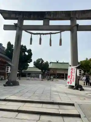 難波大社 生國魂神社(大阪府)