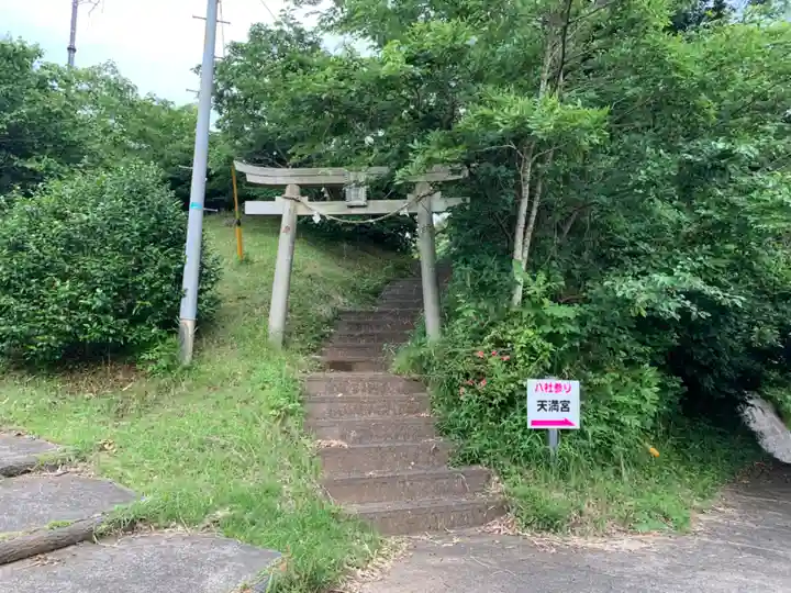 浅間神社(千葉県)