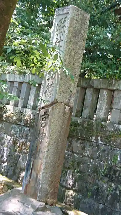 報徳二宮神社のその他建物