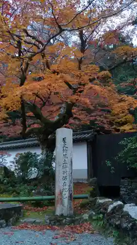 南禅寺のその他建物