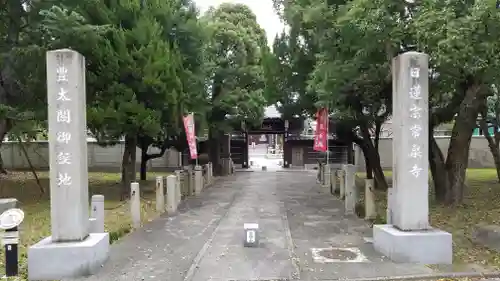 豊國神社のその他建物