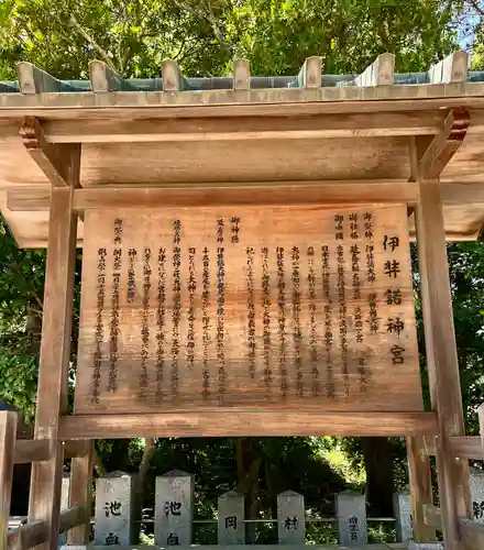 伊弉諾神宮(兵庫県)