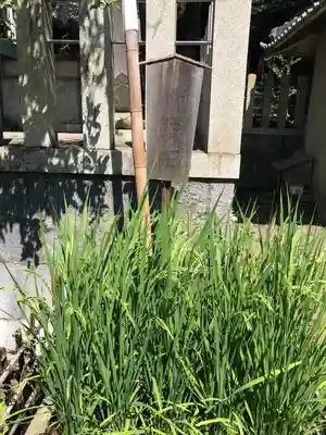 御首神社(岐阜県)