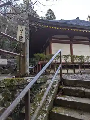 鳳来寺山奥の院(愛知県)