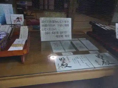 葛川息障明王院(滋賀県)