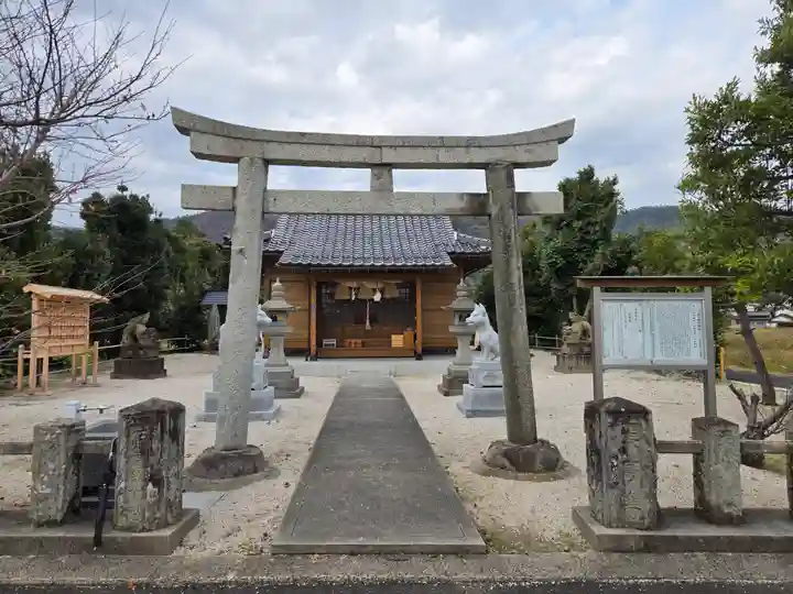 稲生神社(島根県)