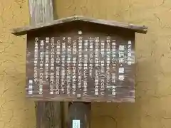 黒石寺(岩手県)