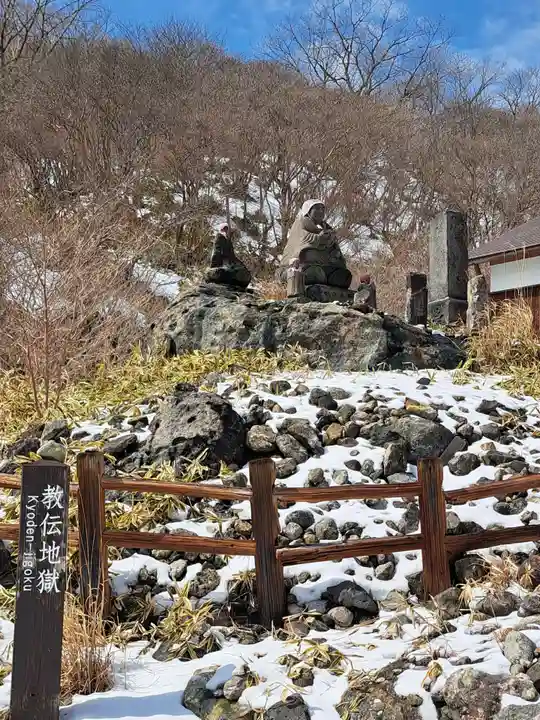 那須温泉神社(栃木県)