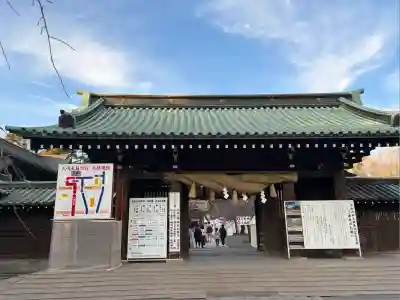 三嶋大社(静岡県)