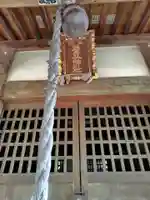 香取神社(茨城県)