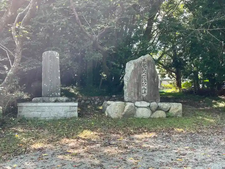 水分神社(三重県)