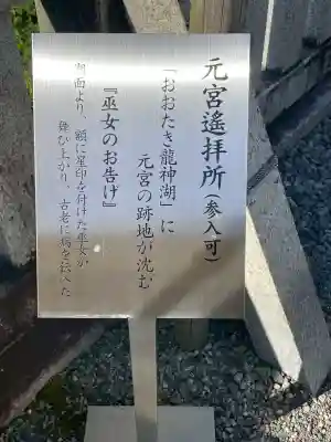 丹生川上神社（上社）の{uncategorized: "未分類", other: "その他", undefined: "問題あり", building: "その他建物", grave: "お墓", sacred_gate: "鳥居", guardian: "狛犬", statue: "像", buddha: "仏像", history: "歴史", nature: "自然", garden: "庭園", animal: "動物", pagoda: "塔", temizu: "手水舎", mountain_gate: "山門・神門", sanctuary: "本殿・本堂", subordinate: "末社・摂社", art: "芸術", scenery: "景色", jizo: "地蔵", ema: "絵馬", goshuin: "御朱印", omikuji: "おみくじ", items: "授与品その他", amulet: "お守り", goshuincho: "御朱印帳", eats: "食事", festival: "お祭り", votive_dance: "神楽", shichigosan: "七五三参", wedding: "結婚式", experience: "体験その他", initially: "初詣", around: "周辺", anti_infection: "感染症対策"}