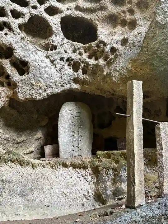 山寺千手院(山形県)