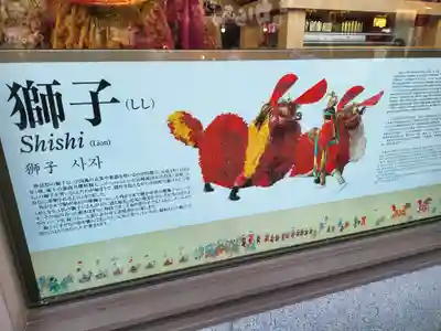 八代神社(熊本県)