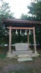 手子后神社(茨城県)