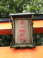 橿原神宮の建物その他