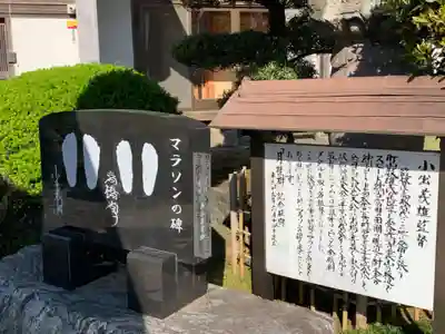 光明寺(千葉県)