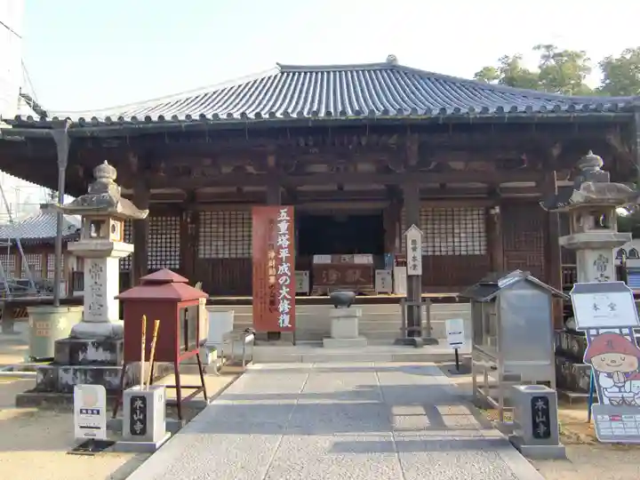 本山寺(香川県)