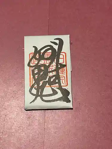 本住寺(愛知県)