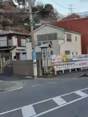 大船観音寺(神奈川県)