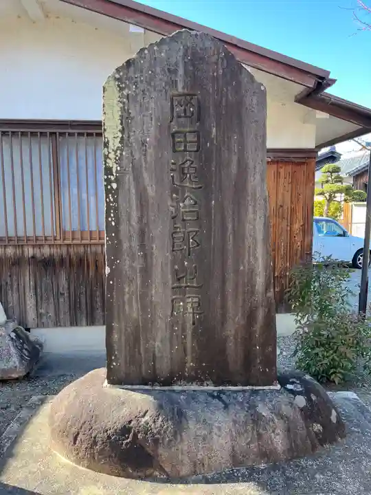 慈眼寺(滋賀県)