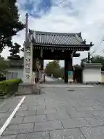 相国寺(相国承天禅寺)の{uncategorized: "未分類", other: "その他", undefined: "問題あり", building: "その他建物", grave: "お墓", sacred_gate: "鳥居", guardian: "狛犬", statue: "像", buddha: "仏像", history: "歴史", nature: "自然", garden: "庭園", animal: "動物", pagoda: "塔", temizu: "手水舎", mountain_gate: "山門・神門", sanctuary: "本殿・本堂", subordinate: "末社・摂社", art: "芸術", scenery: "景色", jizo: "地蔵", ema: "絵馬", goshuin: "御朱印", omikuji: "おみくじ", items: "授与品その他", amulet: "お守り", goshuincho: "御朱印帳", eats: "食事", festival: "お祭り", votive_dance: "神楽", shichigosan: "七五三参", wedding: "結婚式", experience: "体験その他", initially: "初詣", around: "周辺", anti_infection: "感染症対策"}