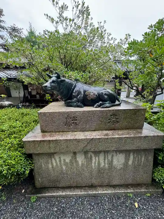 菅原院天満宮神社(京都府)