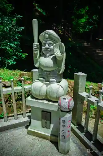 甲子大國神社(群馬県)