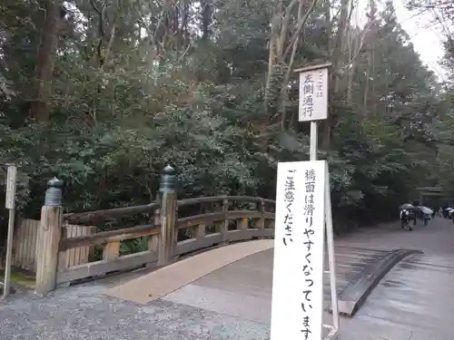 伊勢神宮外宮（豊受大神宮）(三重県)