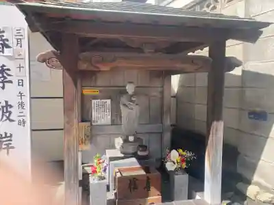 真清浄寺の{uncategorized: "未分類", other: "その他", undefined: "問題あり", building: "その他建物", grave: "お墓", sacred_gate: "鳥居", guardian: "狛犬", statue: "像", buddha: "仏像", history: "歴史", nature: "自然", garden: "庭園", animal: "動物", pagoda: "塔", temizu: "手水舎", mountain_gate: "山門・神門", sanctuary: "本殿・本堂", subordinate: "末社・摂社", art: "芸術", scenery: "景色", jizo: "地蔵", ema: "絵馬", goshuin: "御朱印", omikuji: "おみくじ", items: "授与品その他", amulet: "お守り", goshuincho: "御朱印帳", eats: "食事", festival: "お祭り", votive_dance: "神楽", shichigosan: "七五三参", wedding: "結婚式", experience: "体験その他", initially: "初詣", around: "周辺", anti_infection: "感染症対策"}