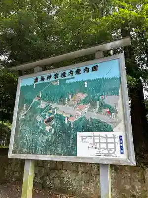 鹿島神宮(茨城県)