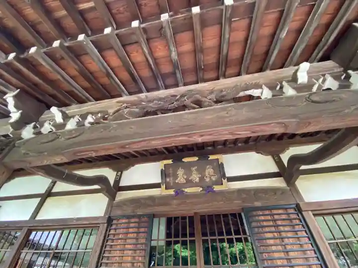 勝光院(東京都)