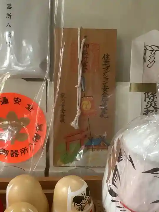 御器所八幡宮(愛知県)