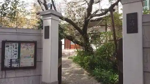 金竜寺のその他建物