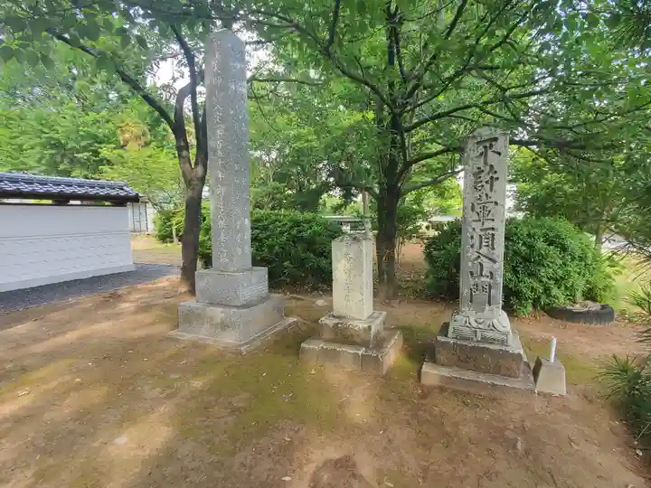 光恩寺(群馬県)