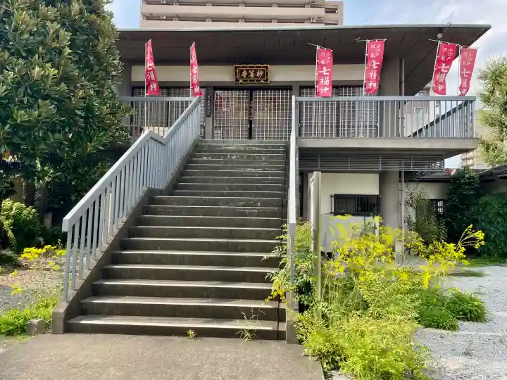 妙善寺(埼玉県)