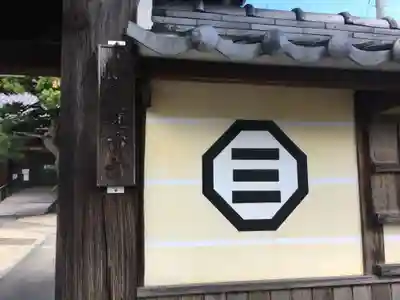 蓮台寺のその他建物