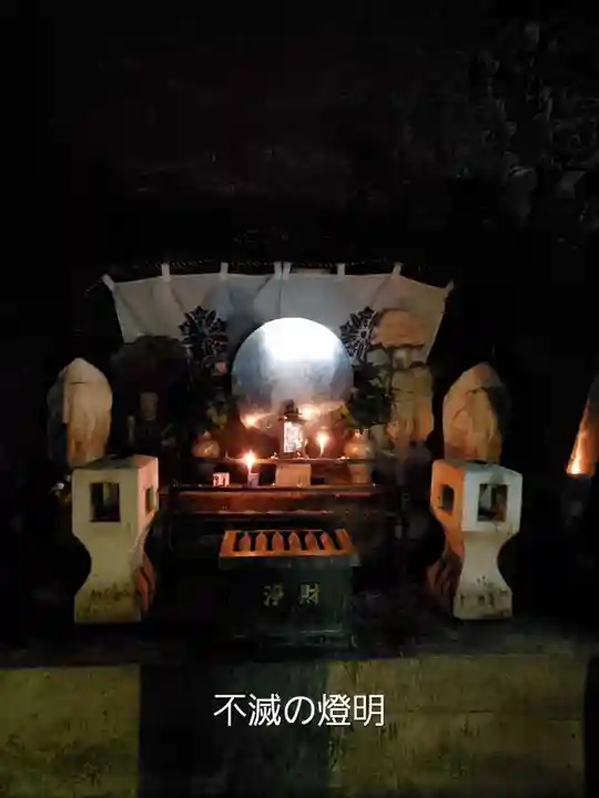 大正寺(中野不動尊)(福島県)