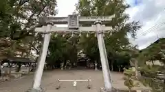 三栖神社の鳥居