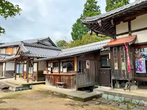 中山寺(福井県)