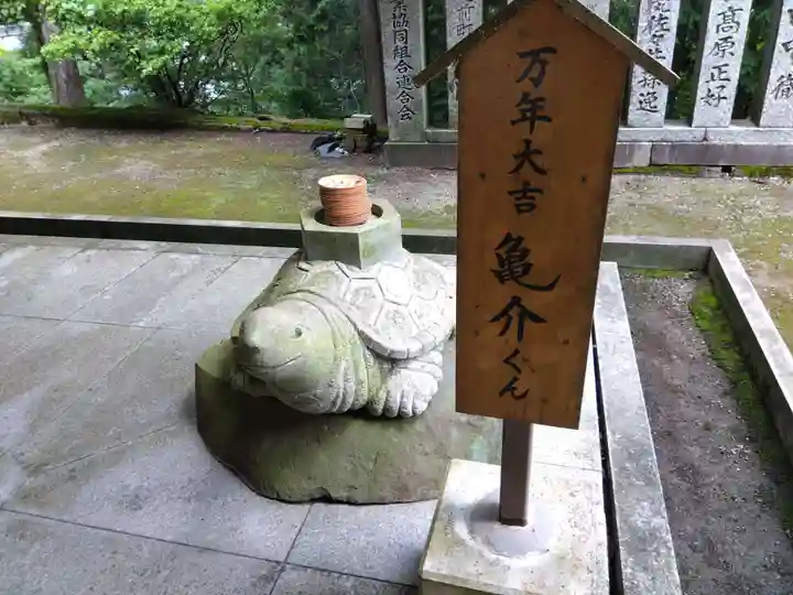 金刀比羅山宮(福井県)