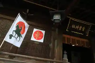 青葉神社のその他建物