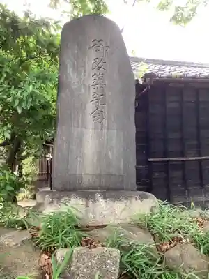 神明社（桜神明社）のその他建物