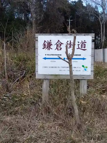 市場神社のその他建物