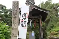 豊景神社の手水舎