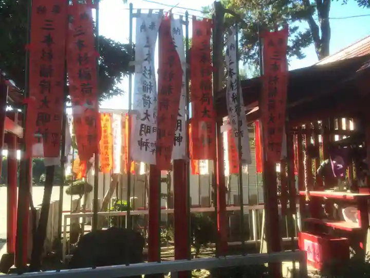 三本杉稲荷大明神のその他建物