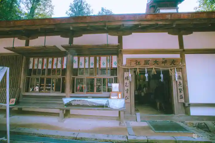 夫婦大國社(春日大社末社)(奈良県)