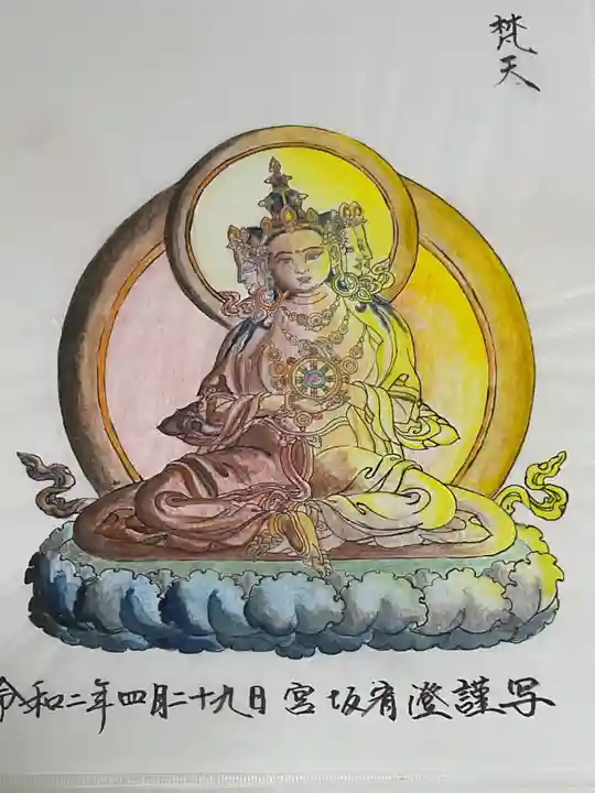 万松寺(愛知県)