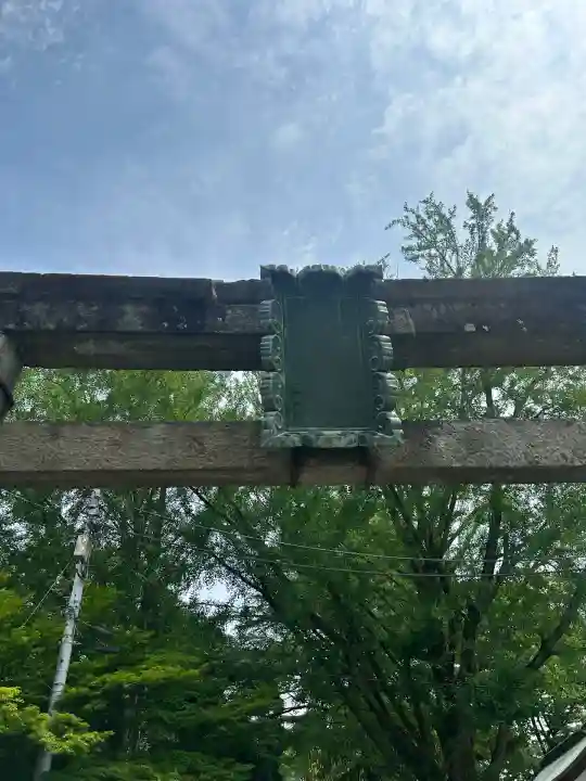 桐生天満宮(群馬県)