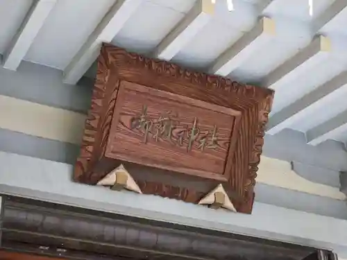 宮益御嶽神社の本殿・本堂